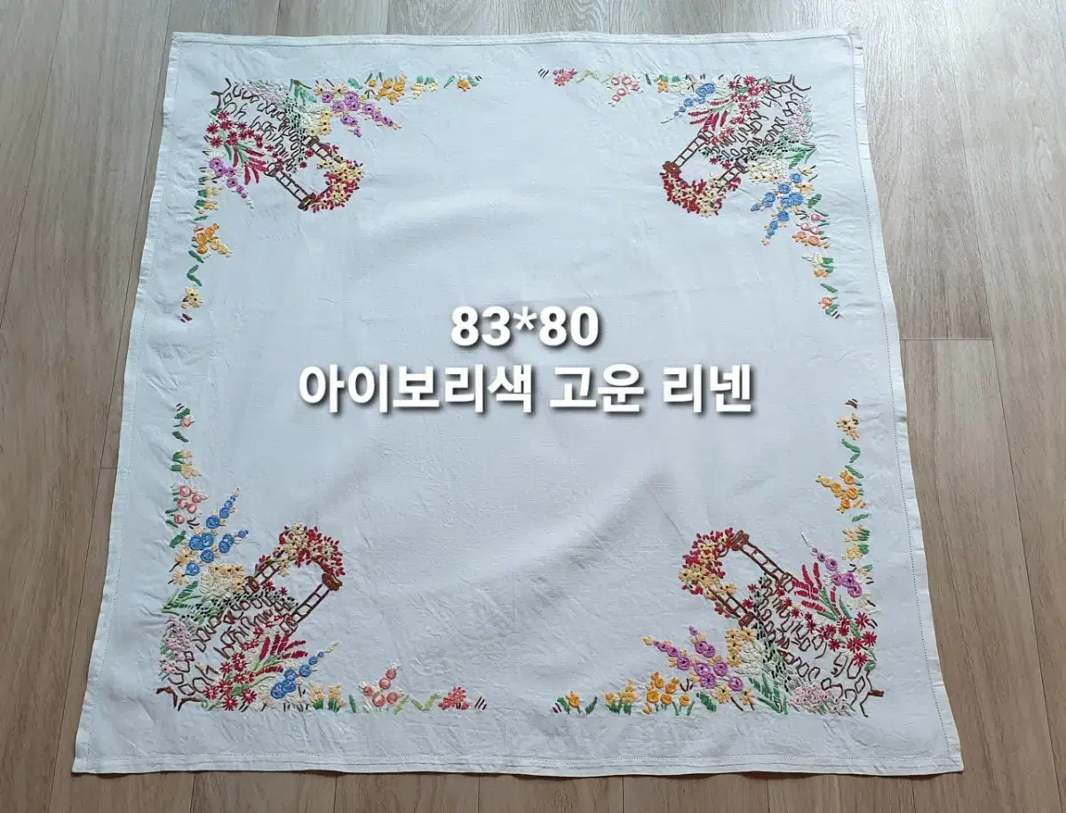 (올드빈티지 영국) 잉글리시가든 손자수 중소형~~83*80cm